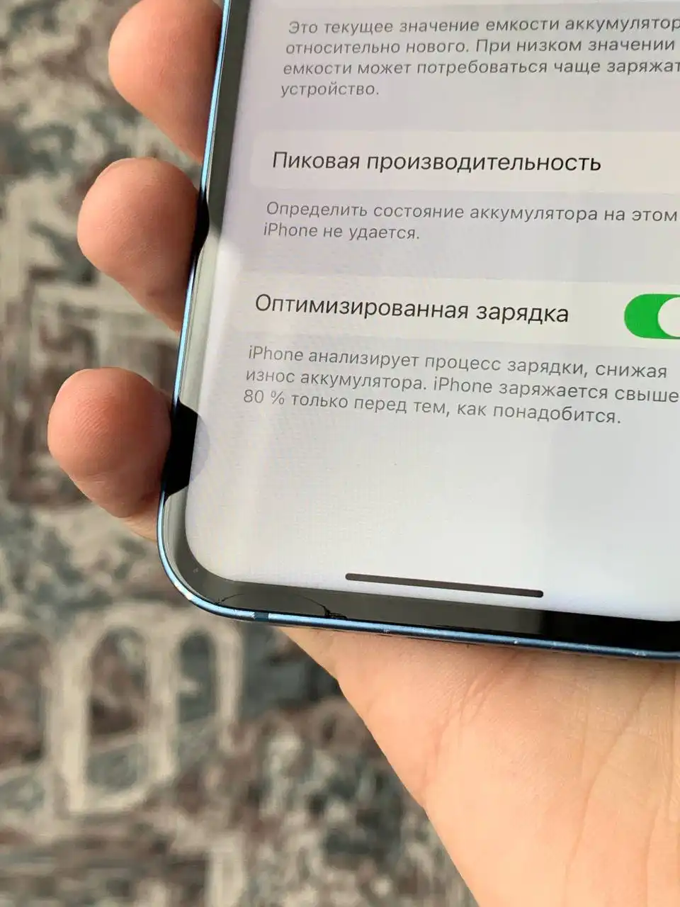 Айфон 13 мини