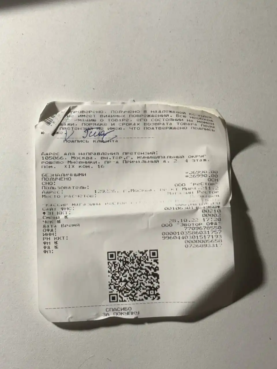 Продам в Барнауле