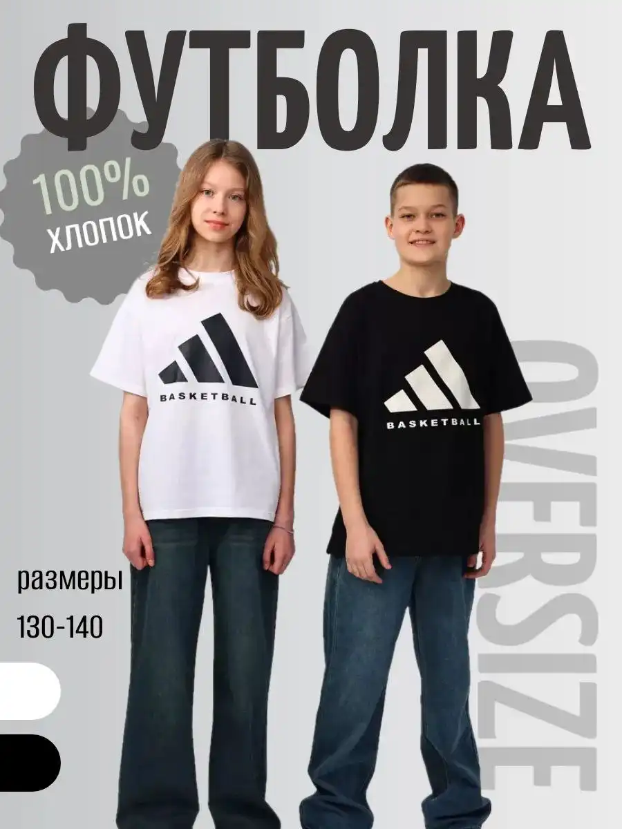 Ликвидация товара Турция