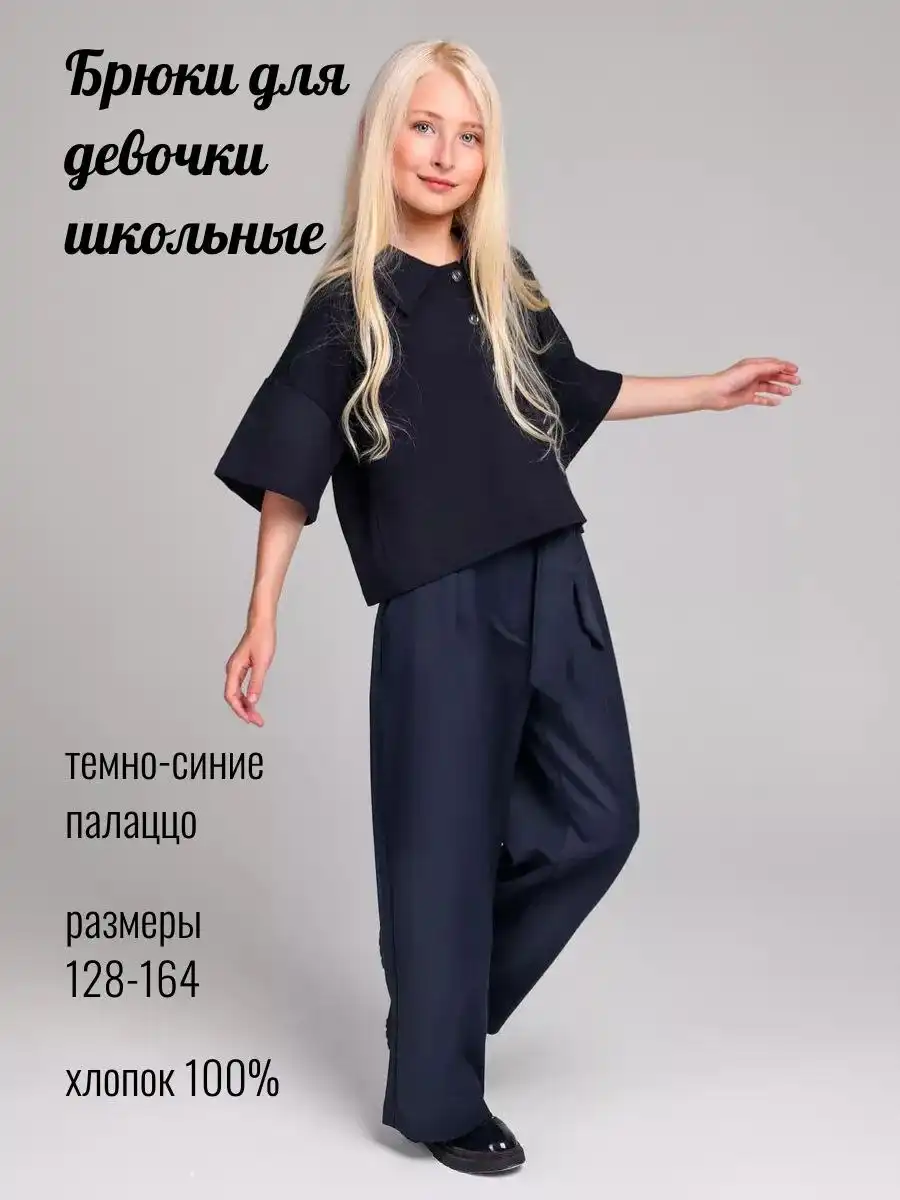 Ликвидация товара Турция