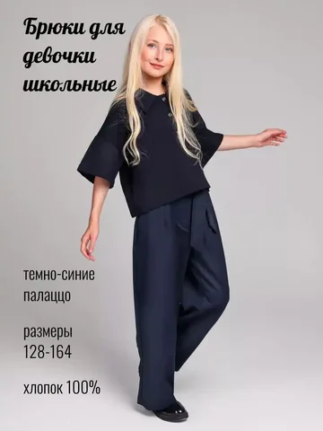 Ликвидация товара Турция - Одежда в Барнаул