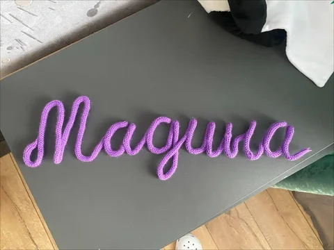 Индивидуальные украшения для интерьера и подарков на заказ - частное объявление в Барнаул