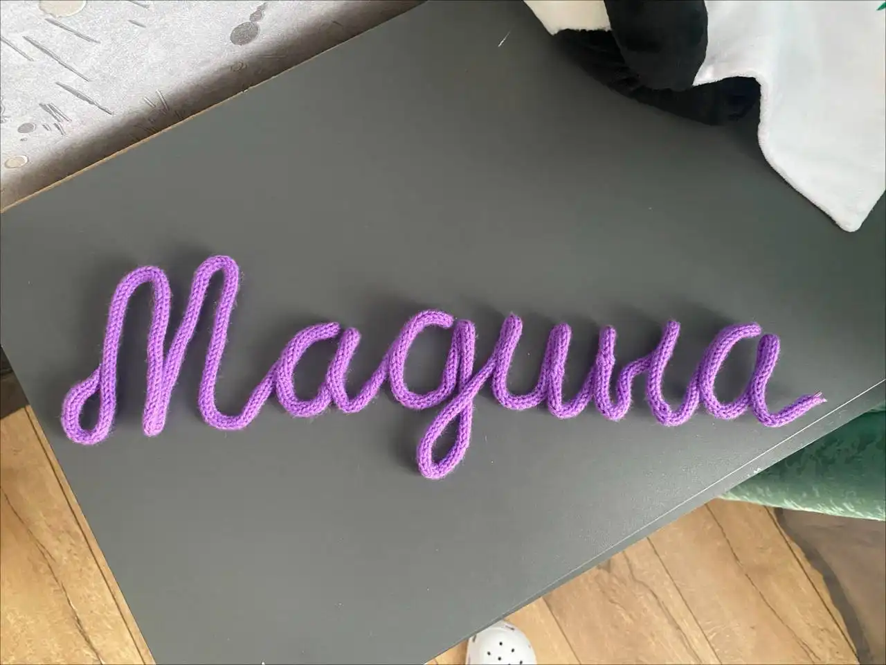 Подарок на праздник для ребёнка