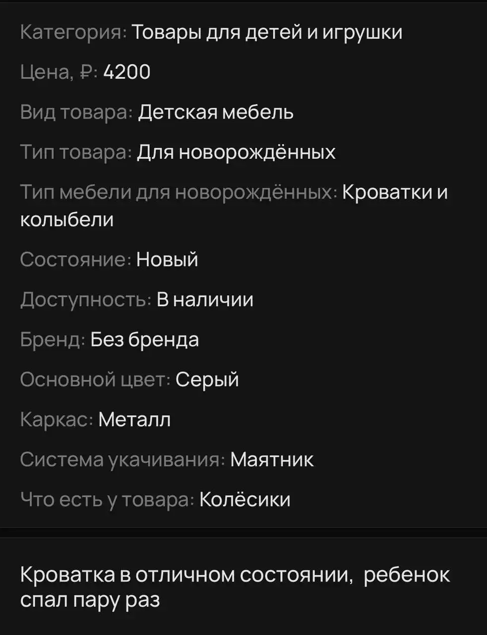 Продажа новой техники в Октябрьском районе