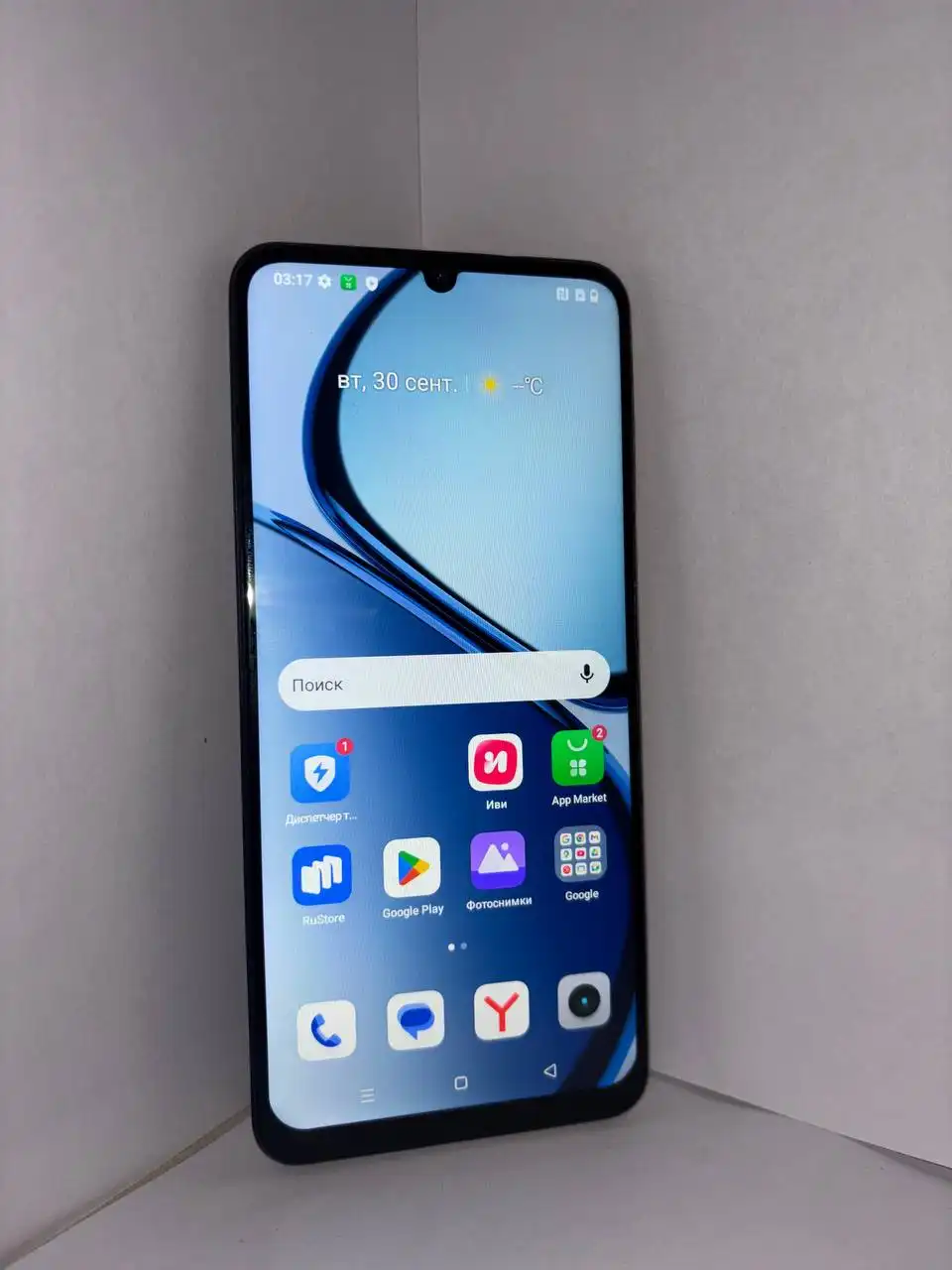 Продажа смартфона Realme C53 6/128 ГБ черный