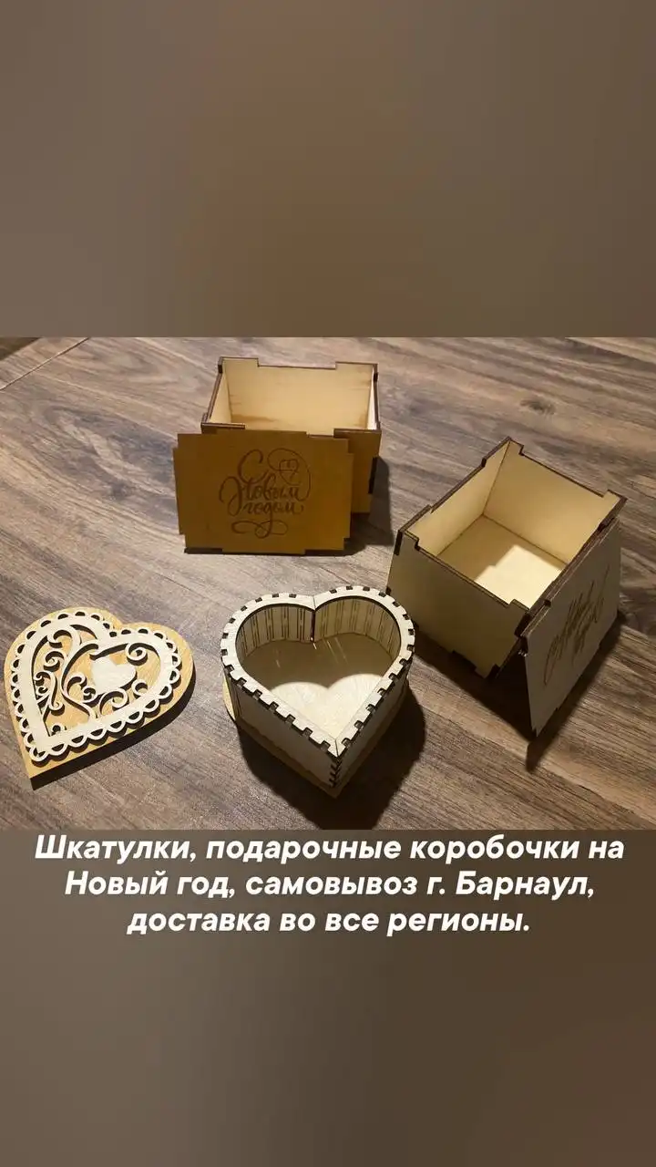 Изготовление автомобильных ароматизаторов