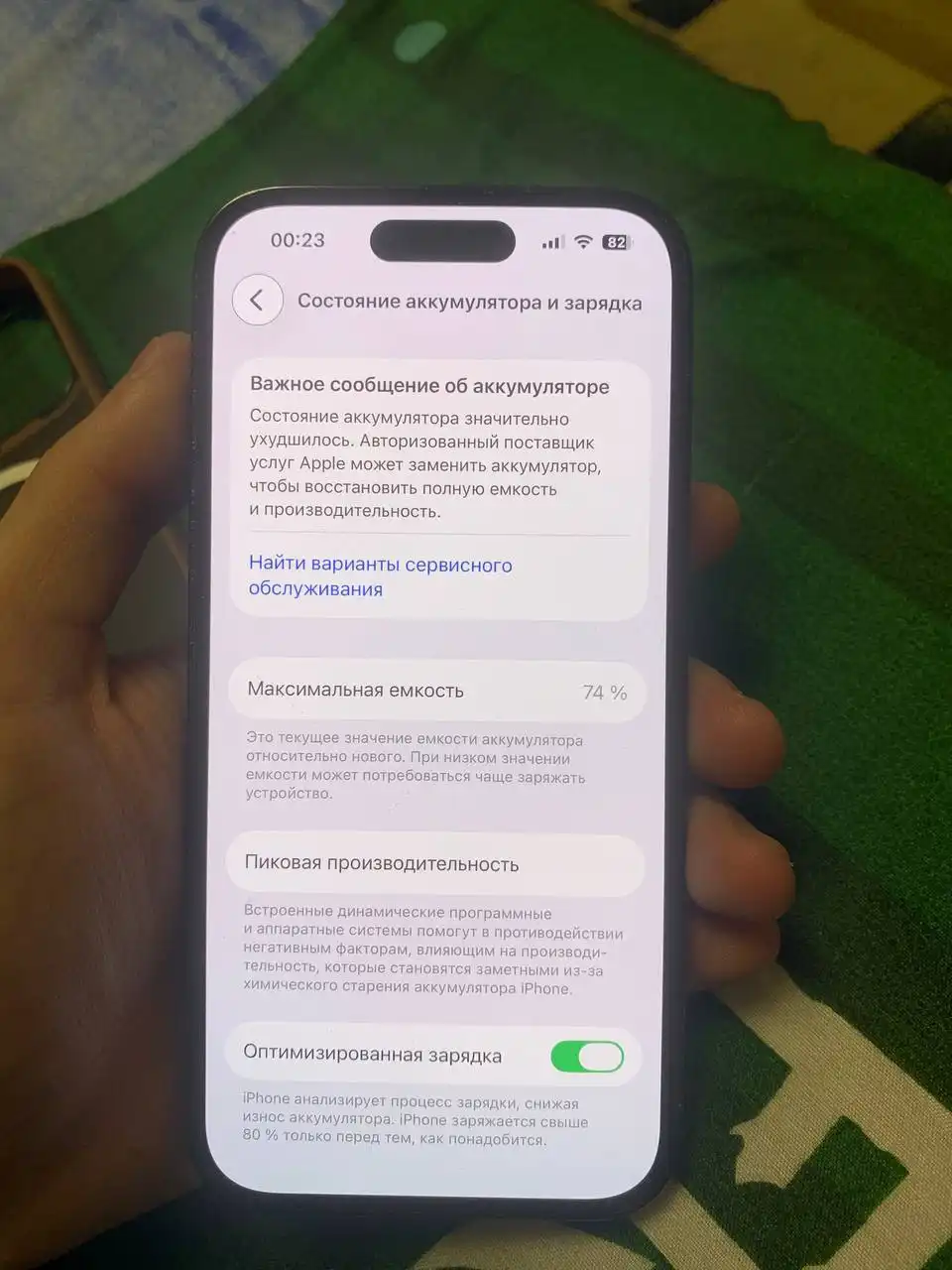 Продажа iPhone 14 Pro 256GB