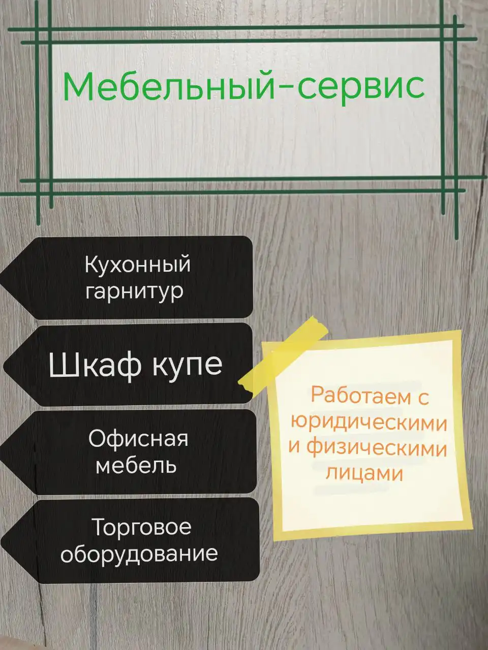 Продам детские товары в Барнауле