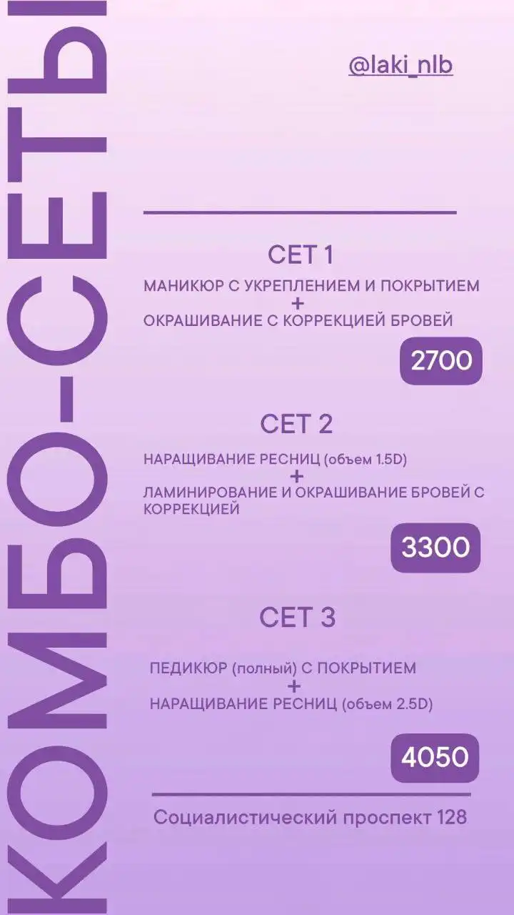 Пластиковые окна в Барнауле