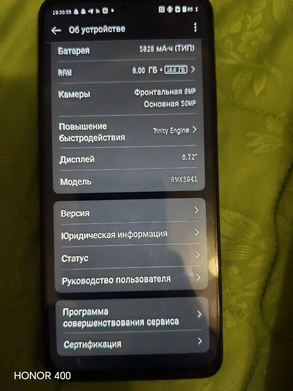 Продам обменяю остальное