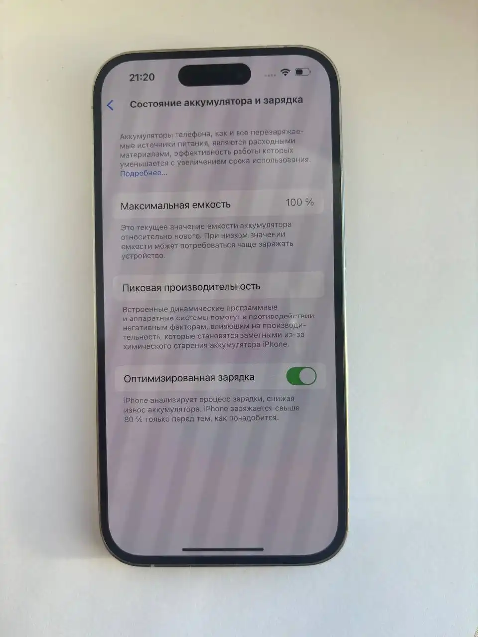 Продам iPhone 14 Pro 128 ГБ