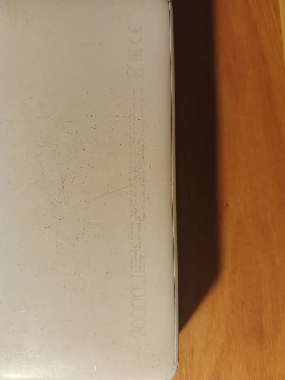 Повер банк 20000мАч