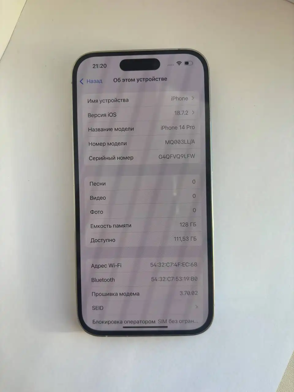 iPhone 14 Pro 128 ГБ