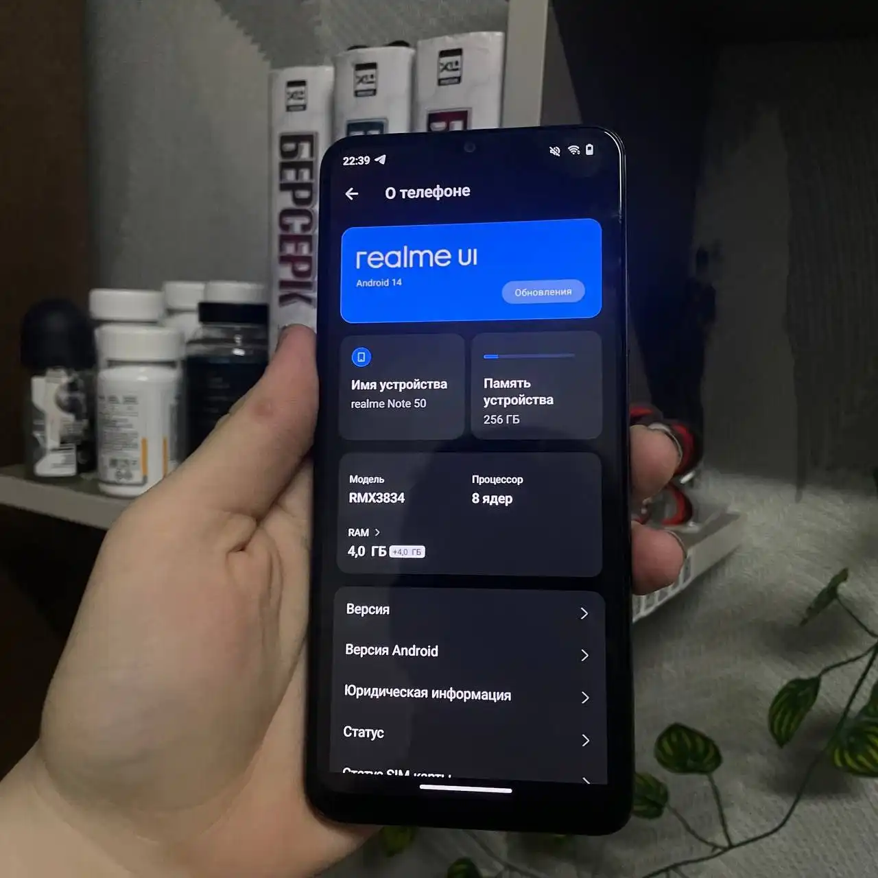 Продажа смартфона realme Note 50