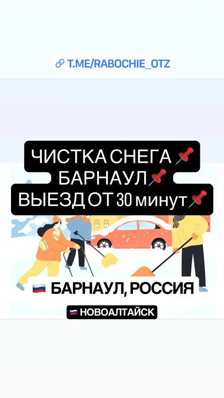 Рабочие перчатки в Барнауле