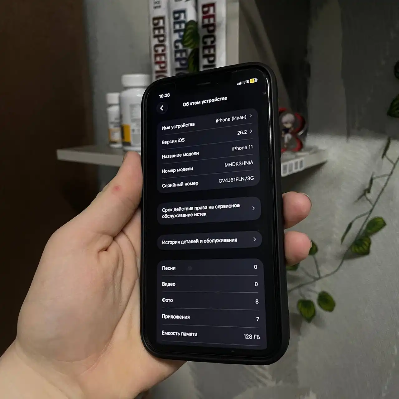 Продам iPhone 11 128ГБ в идеальном состоянии