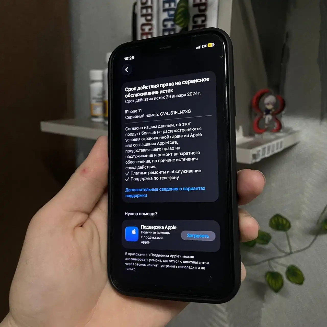 Продам iPhone 11 128ГБ в идеальном состоянии