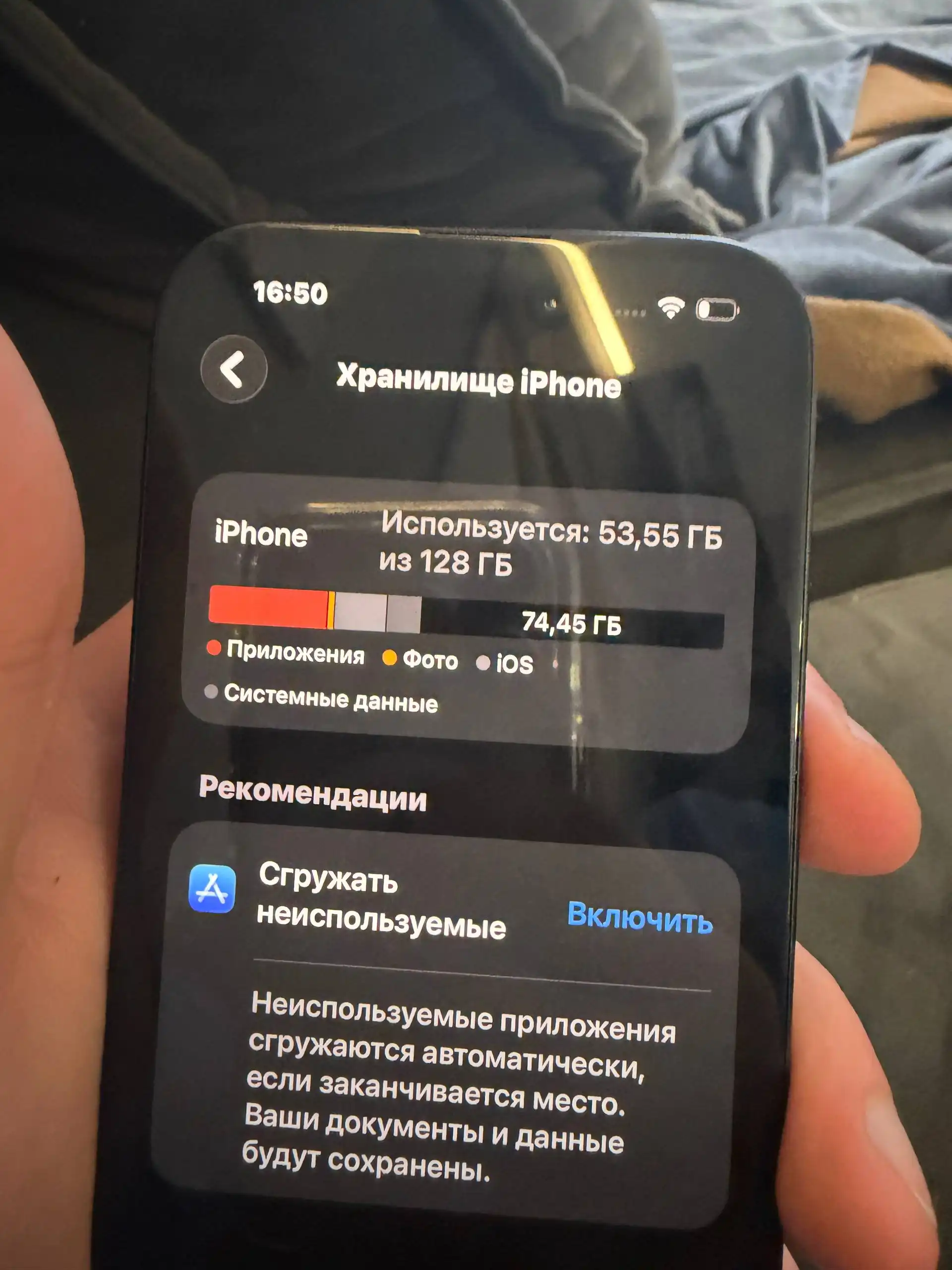 Продам новый iPhone 15 с коробкой и чеком - Смартфоны (Электроника) в Барнаул