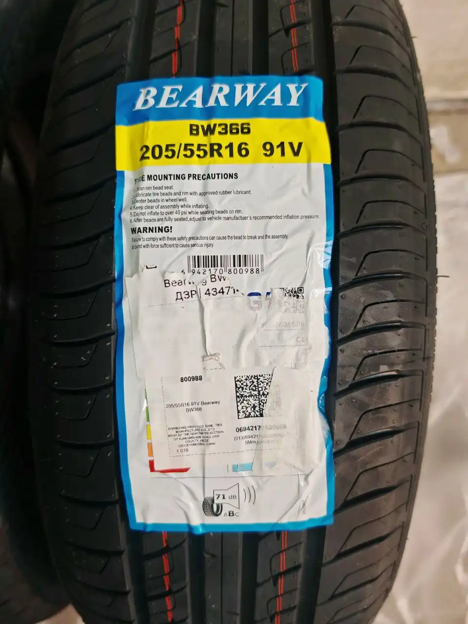 Новые шины Bearway BW366 205/55 R16 - Шины и диски (Запчасти) в Барнаул