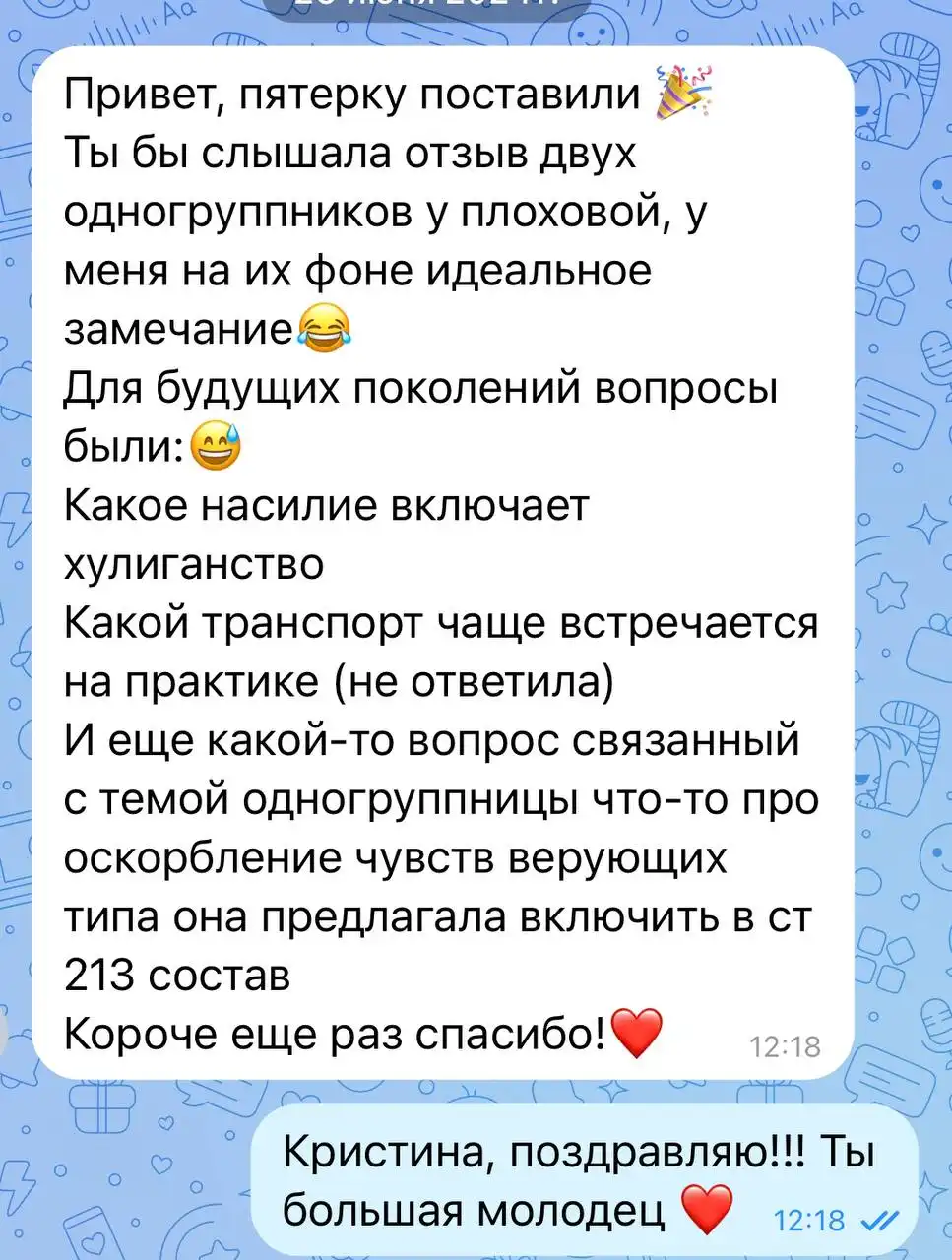 Дипломные и курсовые работы по юриспруденции