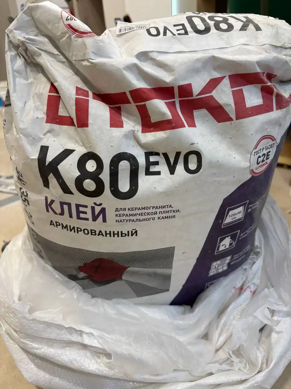 Продам клей Litokol