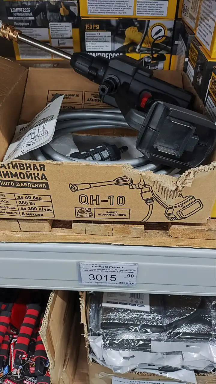 Продам новые товары