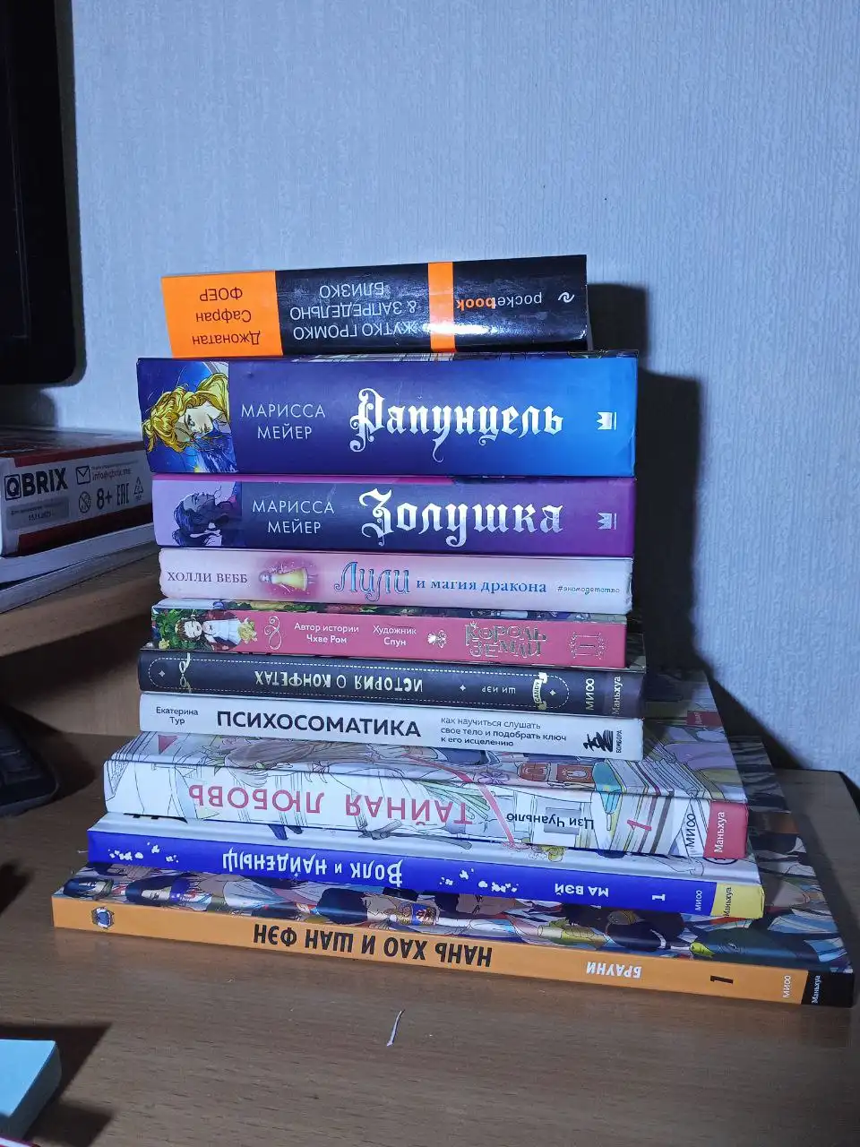 Продам все за 7-8 тысяч