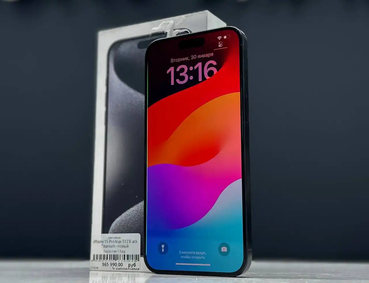 iPhone 15 Pro Max 512Gb Black Titanium с заводским дефектом - Смартфоны (Электроника) в Барнаул