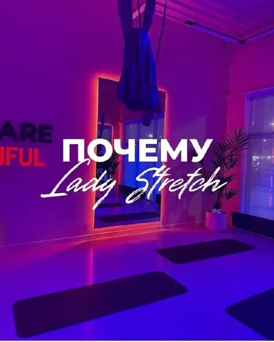 Бесплатные занятия - Инструменты в Барнаул