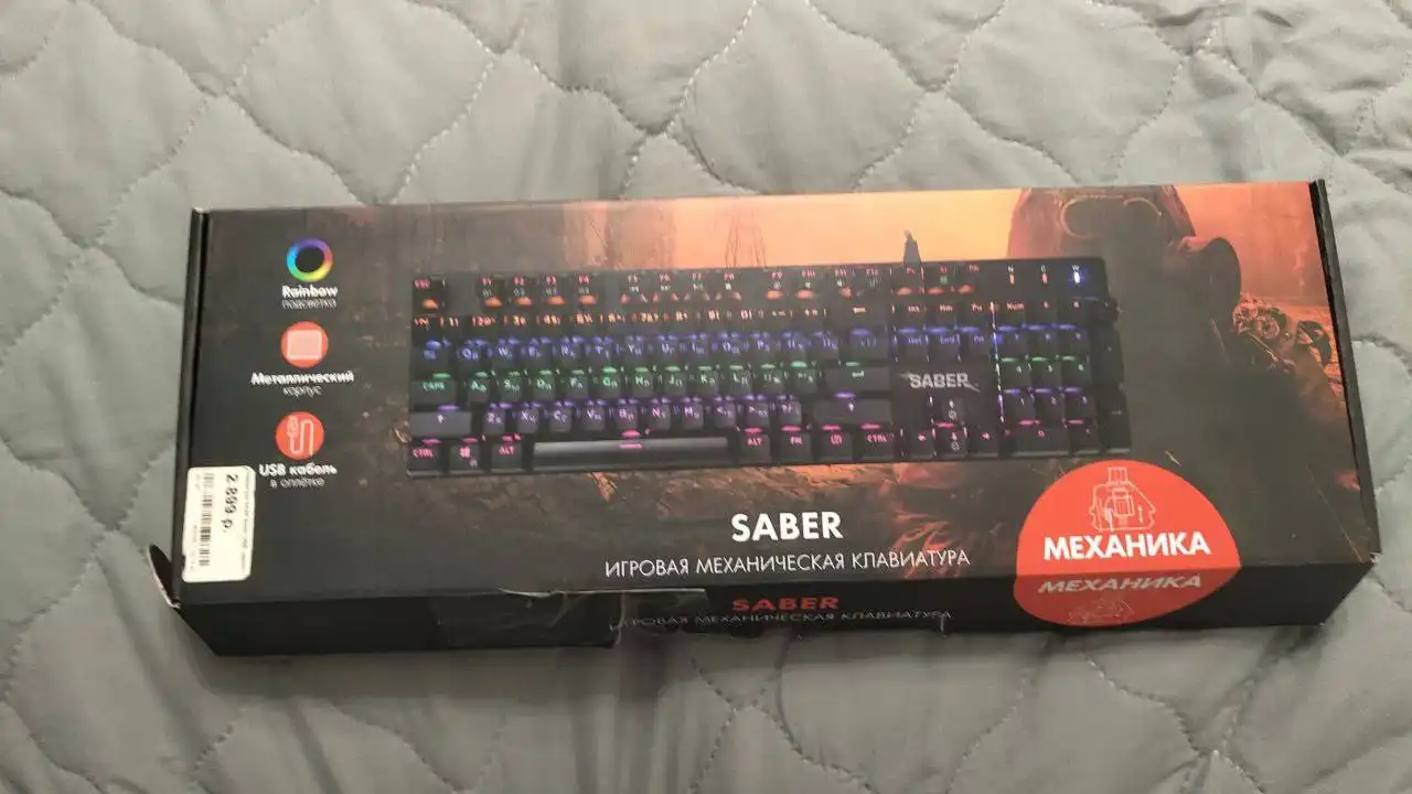 Механическая клавиатура DEX SABER с RGB подсветкой - Компьютерные аксессуары (Электроника) в Барнаул