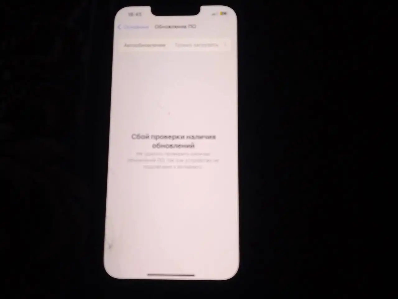 Продам айфон 13 256 ГБ - Смартфоны (Электроника) в Барнаул