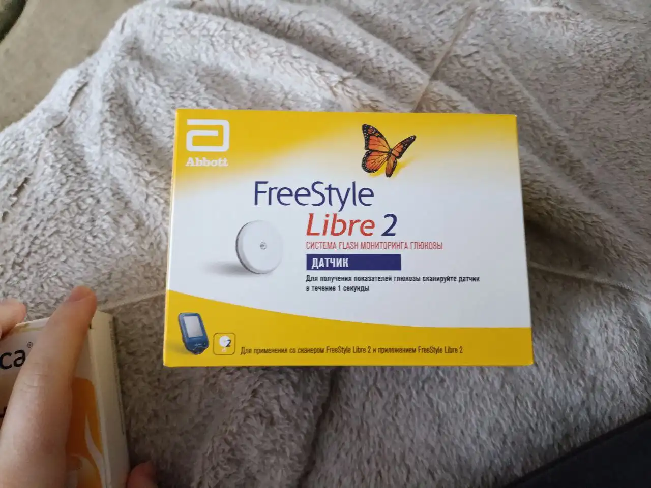 Продажа медицинских препаратов и датчика для сахара