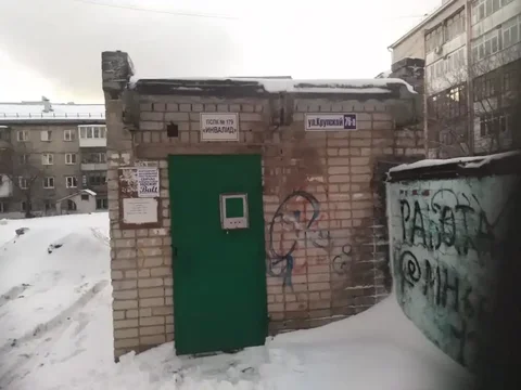 Продам погреб - Недвижимость в Барнаул