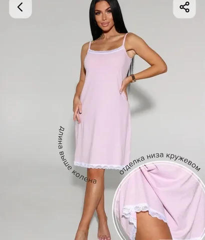 Сорочка мужская 48 размер, хлопок - Пижамы/халаты в Барнаул