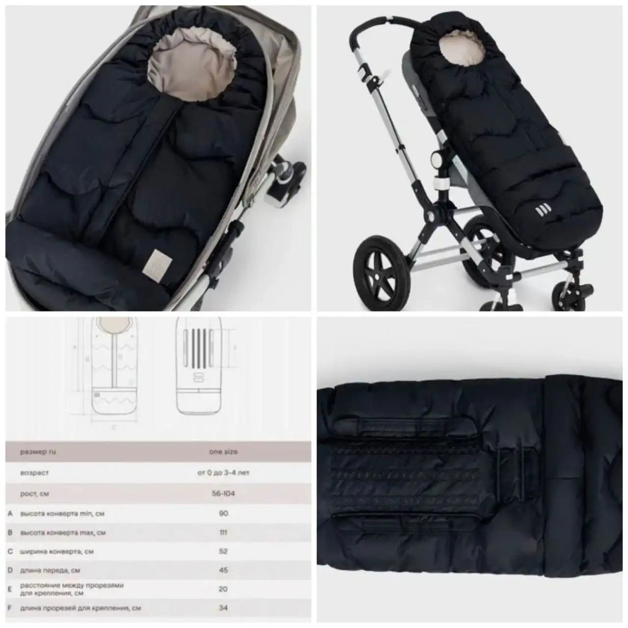 Продам конверт Leokid для детей - Конверты (Товары для детей) в Барнаул