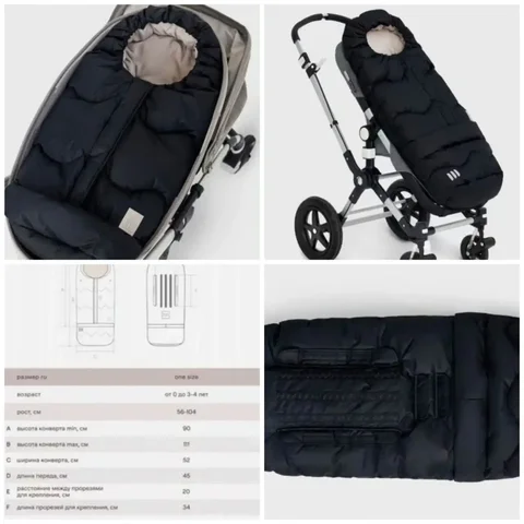 Продам конверт Leokid для детей - Манежи и кроватки в Барнаул