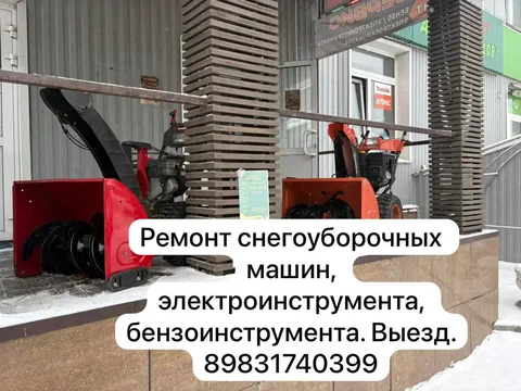 Продажа инструментов для ремонта в Барнауле - частное объявление в Барнаул