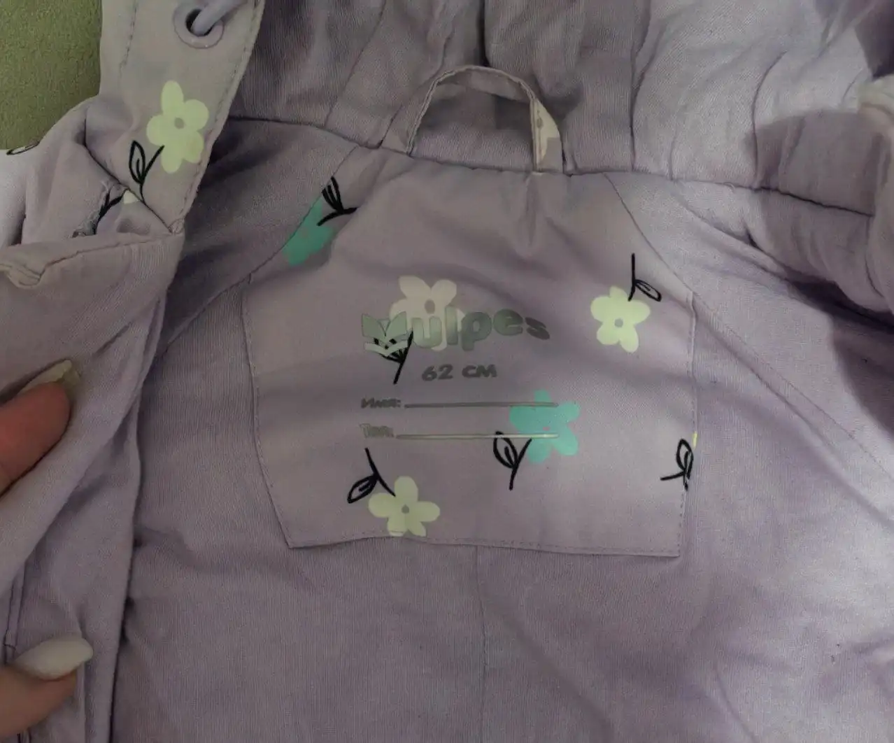 Демисезонный комбинезон в хорошем состоянии - Одежда для детей (Товары для детей) в Барнаул