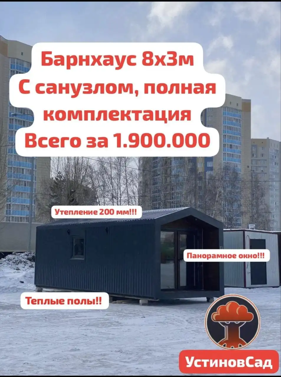 Телефонный аппарат Panasonic KX-TS2350 - Телефоны стационарные (Электроника) в Барнаул