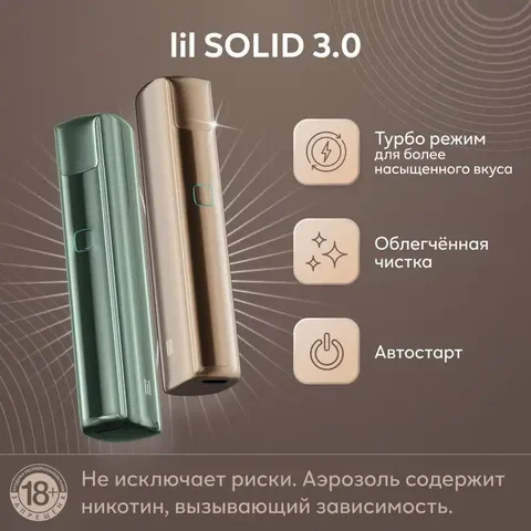 Продам полный комплект стиков - Кухня в Барнаул