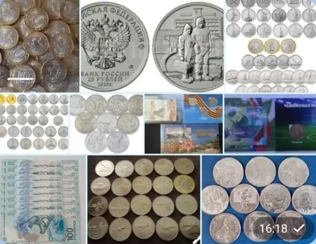 Продажа биметаллических монет оптом - Вязание в Псков