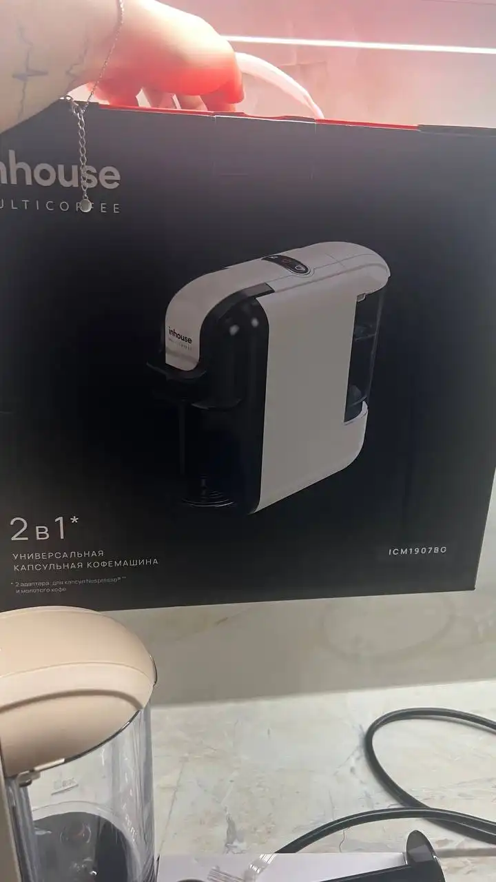 Продажа кофе машины Inhouse Nespresso - Кофе машины (Барахолка) в Барнаул