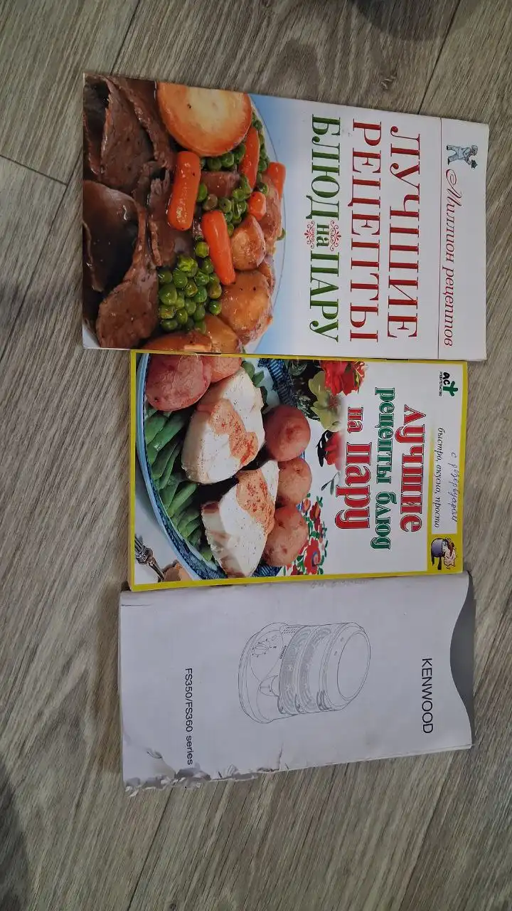 Пароварка б/у - Барахолка в Барнаул