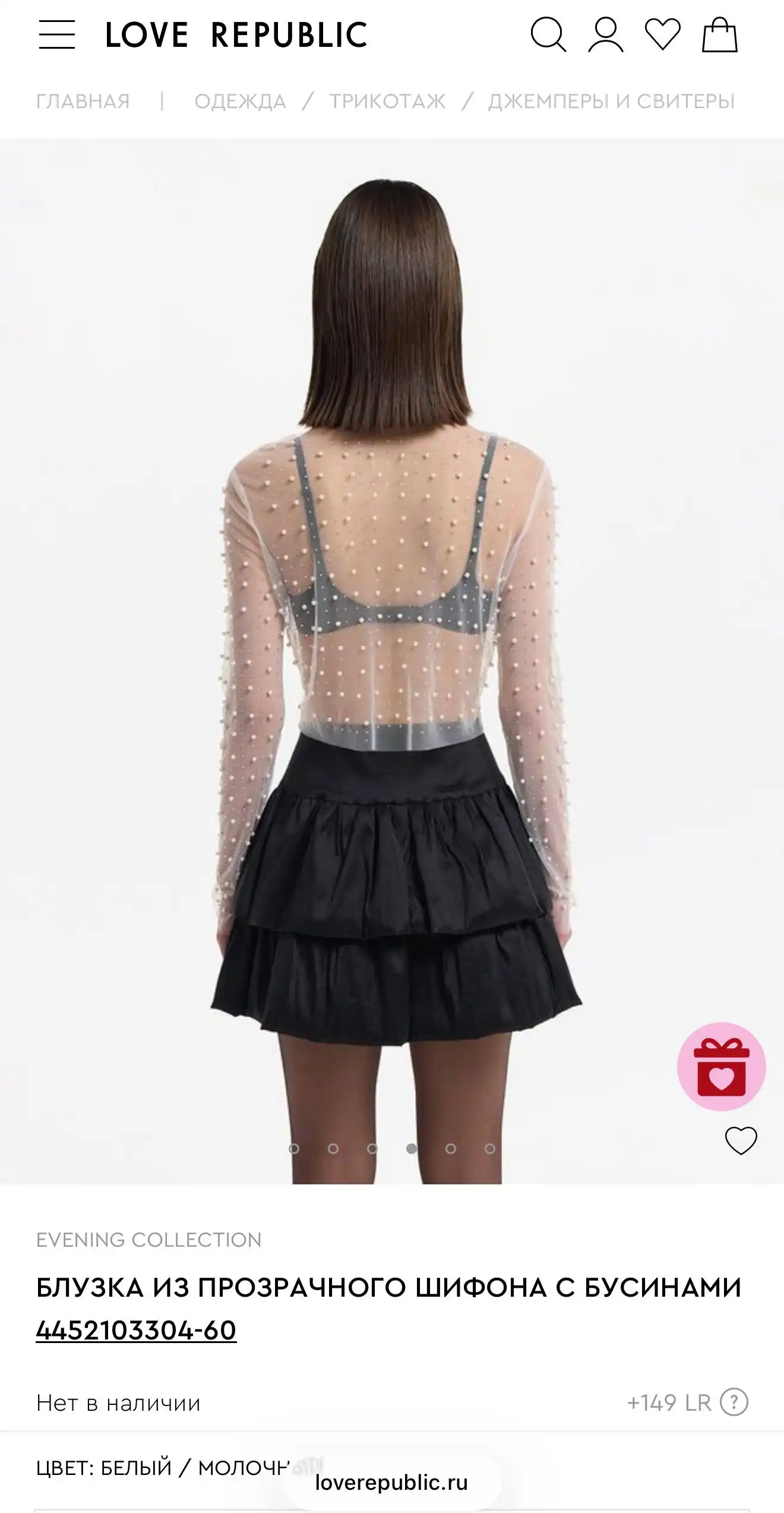 Новая блузка Love Republic с бирками - Одежда в Барнаул