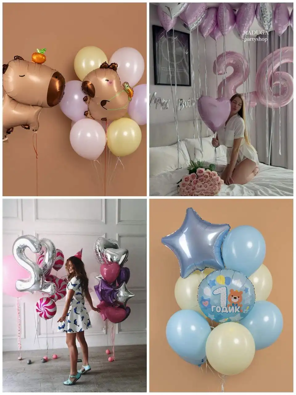 Украшение праздника гелиевыми шарами - Праздничное оформление (Услуги) в Барнаул
