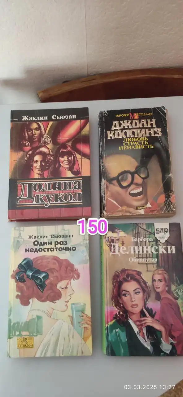 Грильница для продажи на Комсомольском проспекте - Кухонная техника (Барахолка) в Барнаул