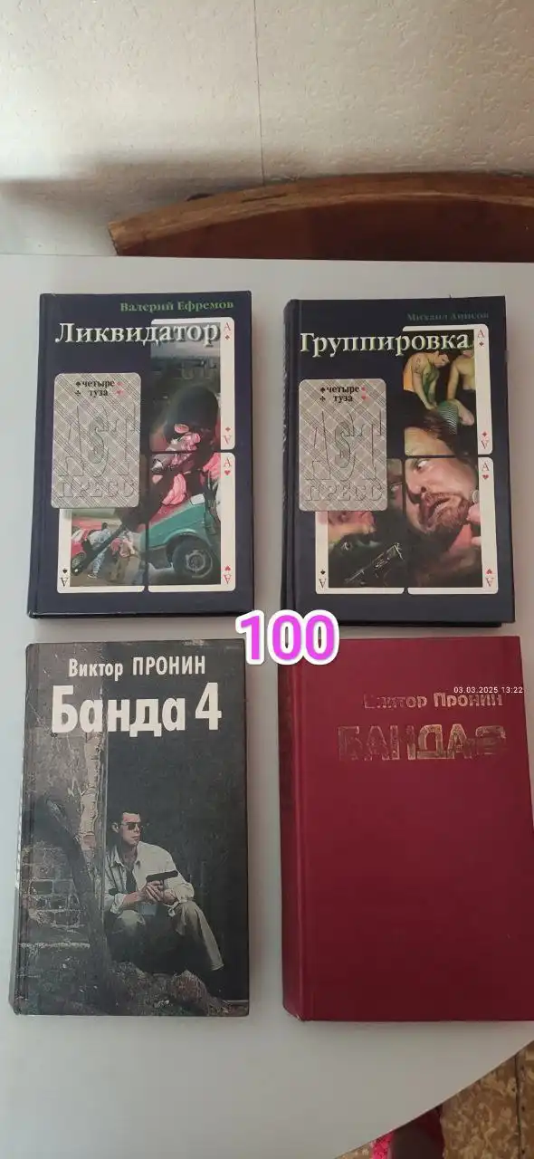 Грильница для продажи на Комсомольском проспекте - Кухонная техника (Барахолка) в Барнаул