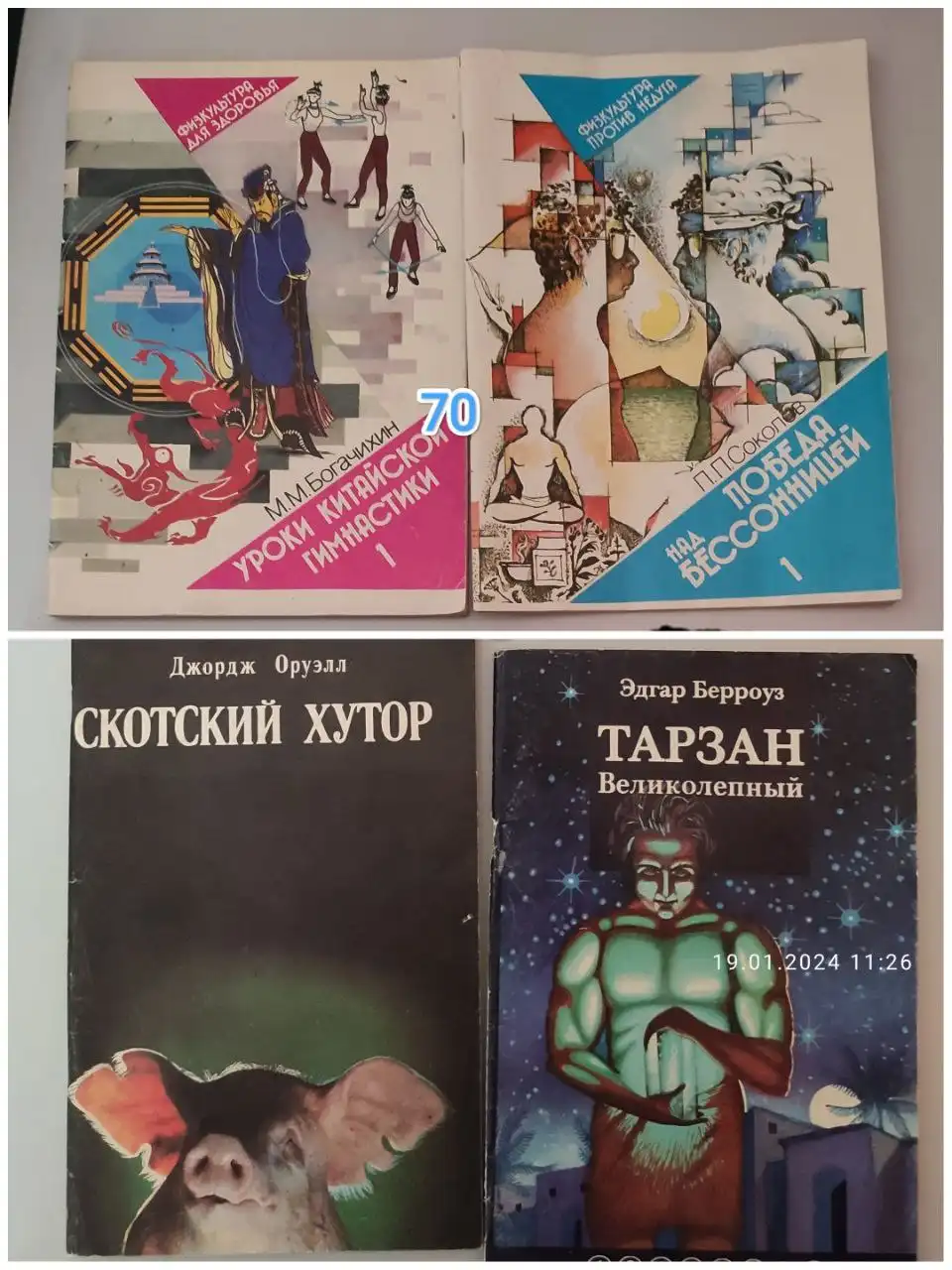 Грильница для продажи на Комсомольском проспекте - Кухонная техника (Барахолка) в Барнаул
