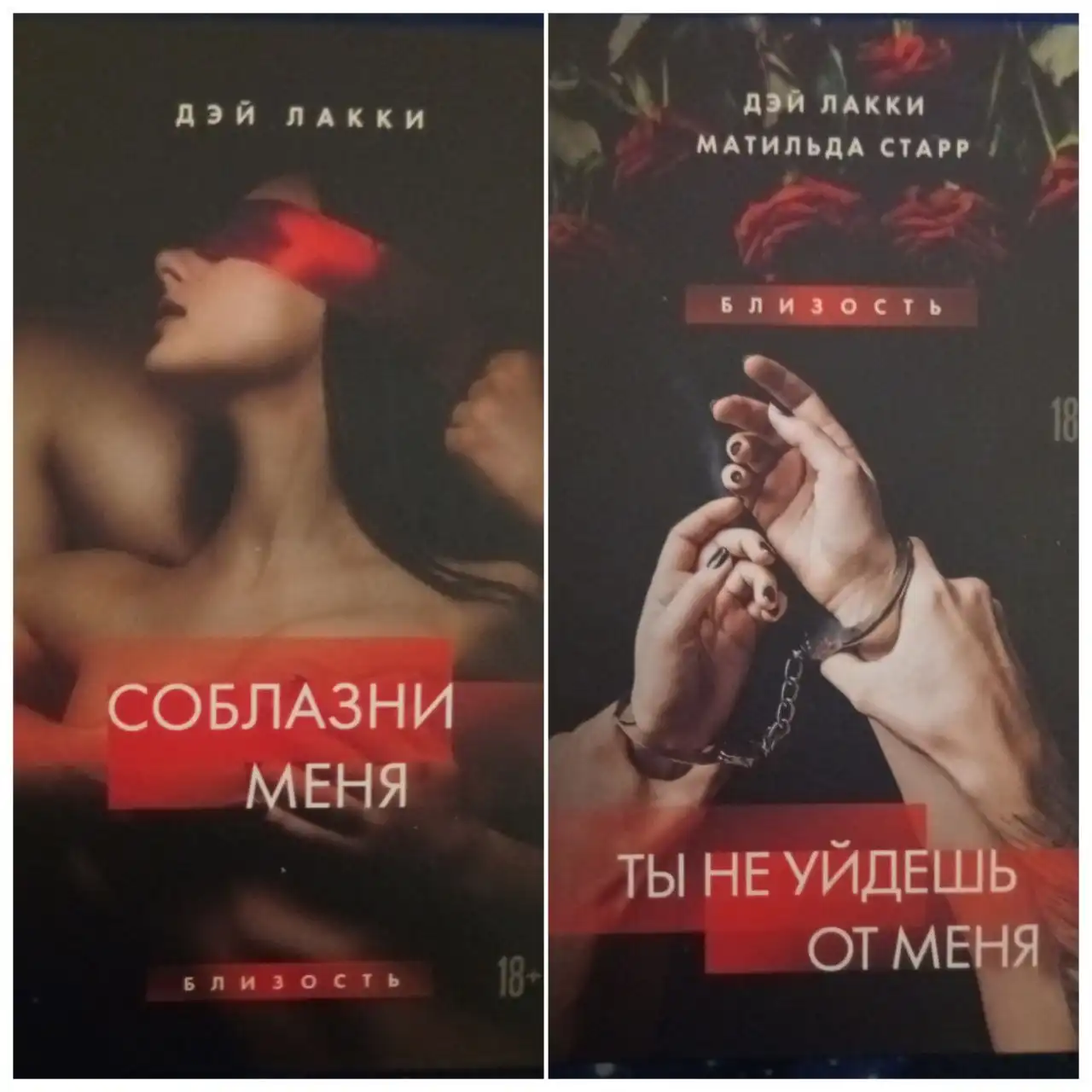 Продажа книг в прекрасном состоянии - Книги (Барахолка) в Барнаул