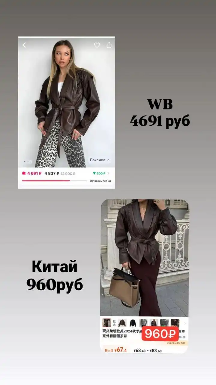 Обучение заказам из Китая с нуля - Обучение (Услуги) в Барнаул